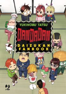 DanDaDan Daizukan Fanbook