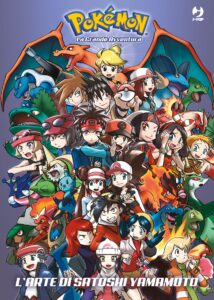 Pokémon ARTBOOK