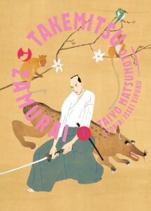 Takemitsu Zamurai 1-4