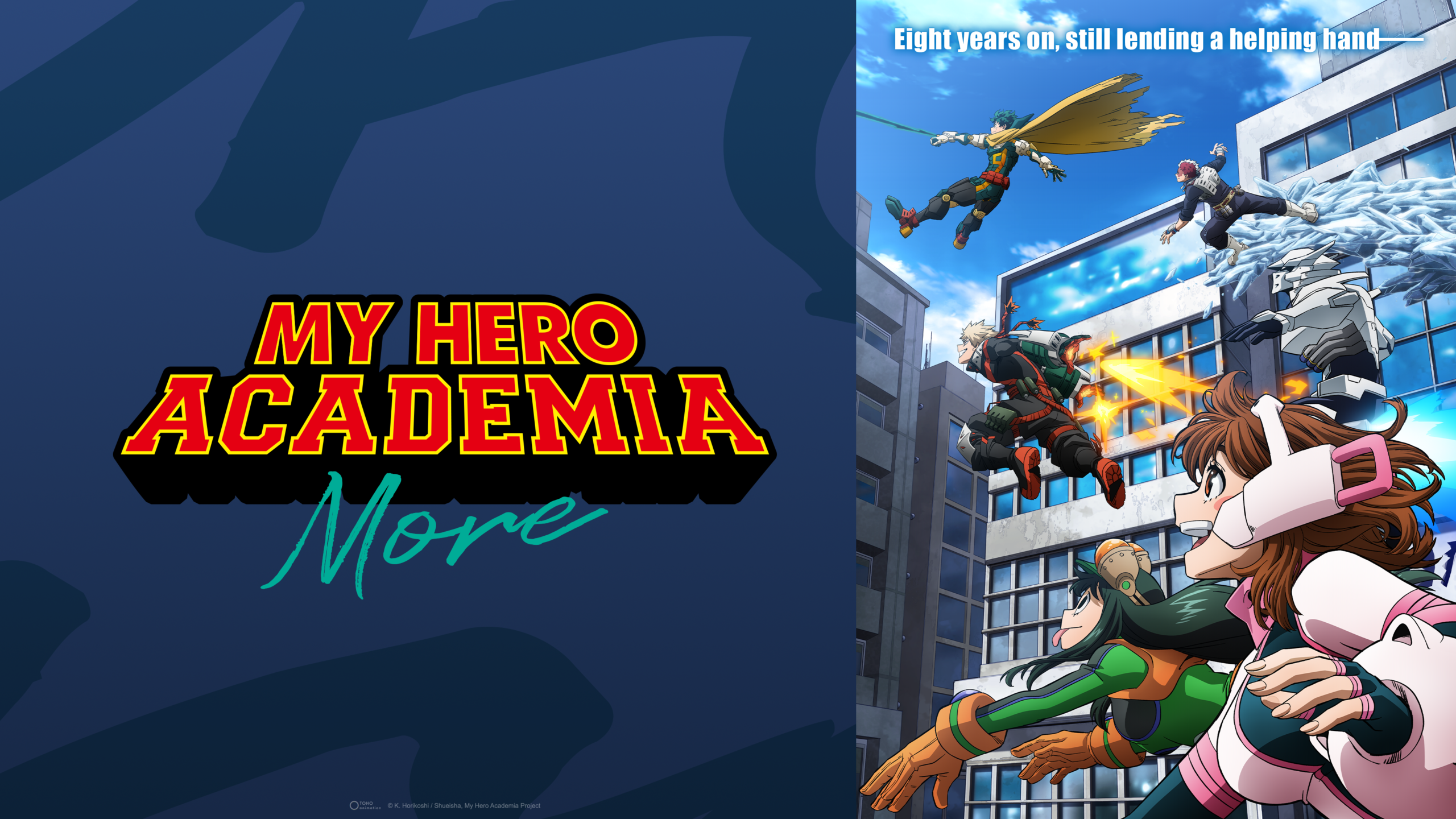 My Hero Academia