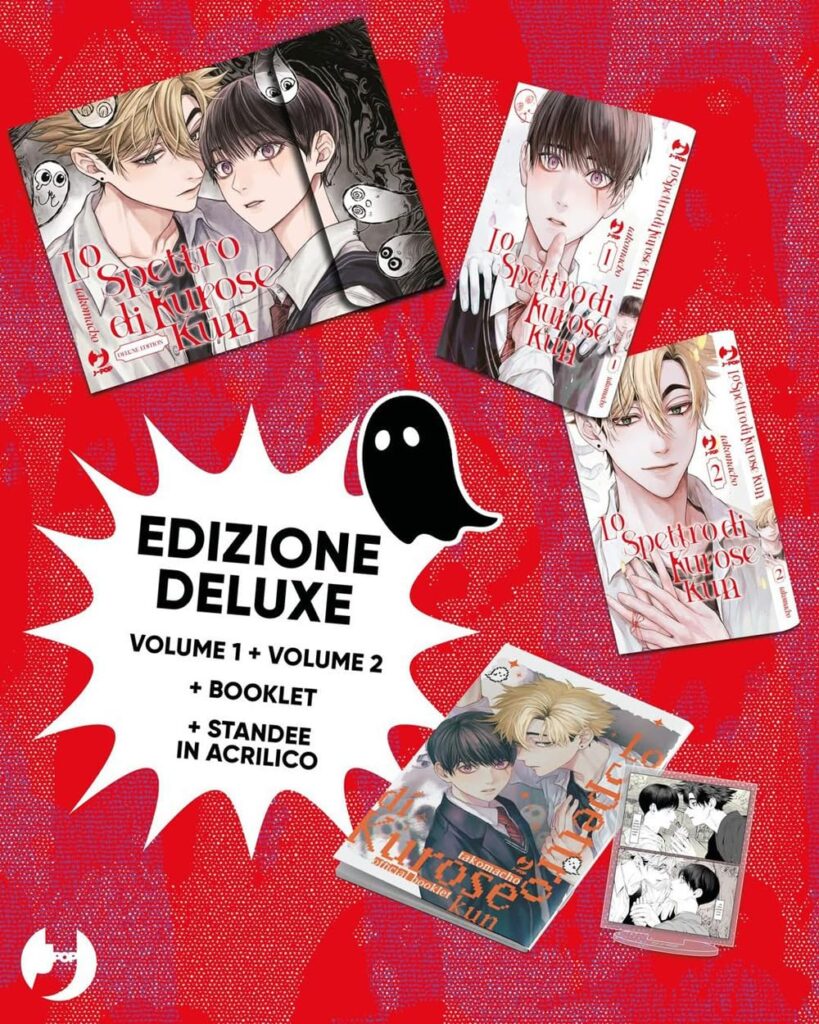 LO SPETTRO DI KUROSE KUN BOX