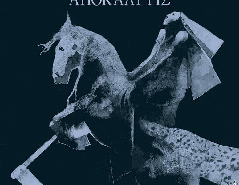 Apocalisse di Alfredo Castelli e Corrado Roi, dal 19 giugno in libreria e fumetteria