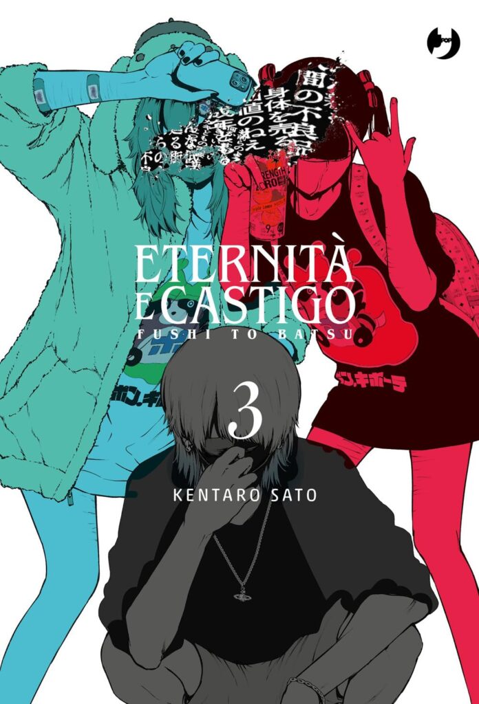 ETERNITA_ E CASTIGO - FUSHI TO BATSU 03