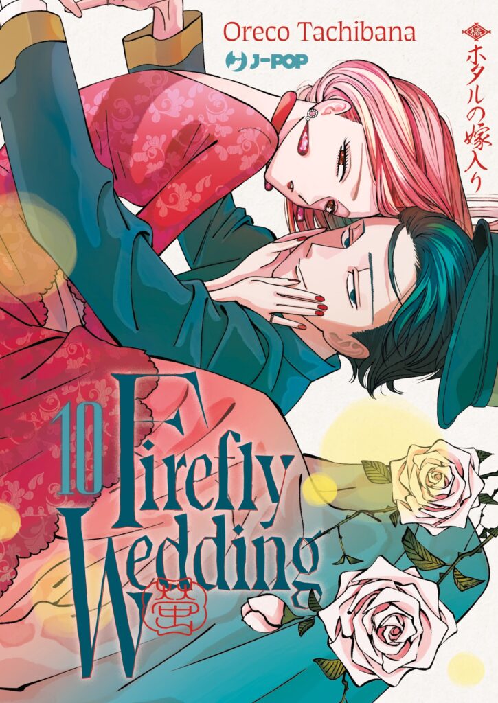 FIREFLY WEDDING_jkt 10.jpg