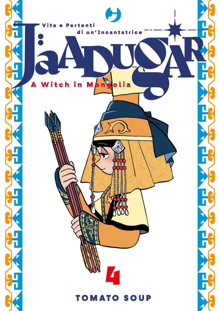 JAADUGAR - A WITCH IN MONGOLIA 04