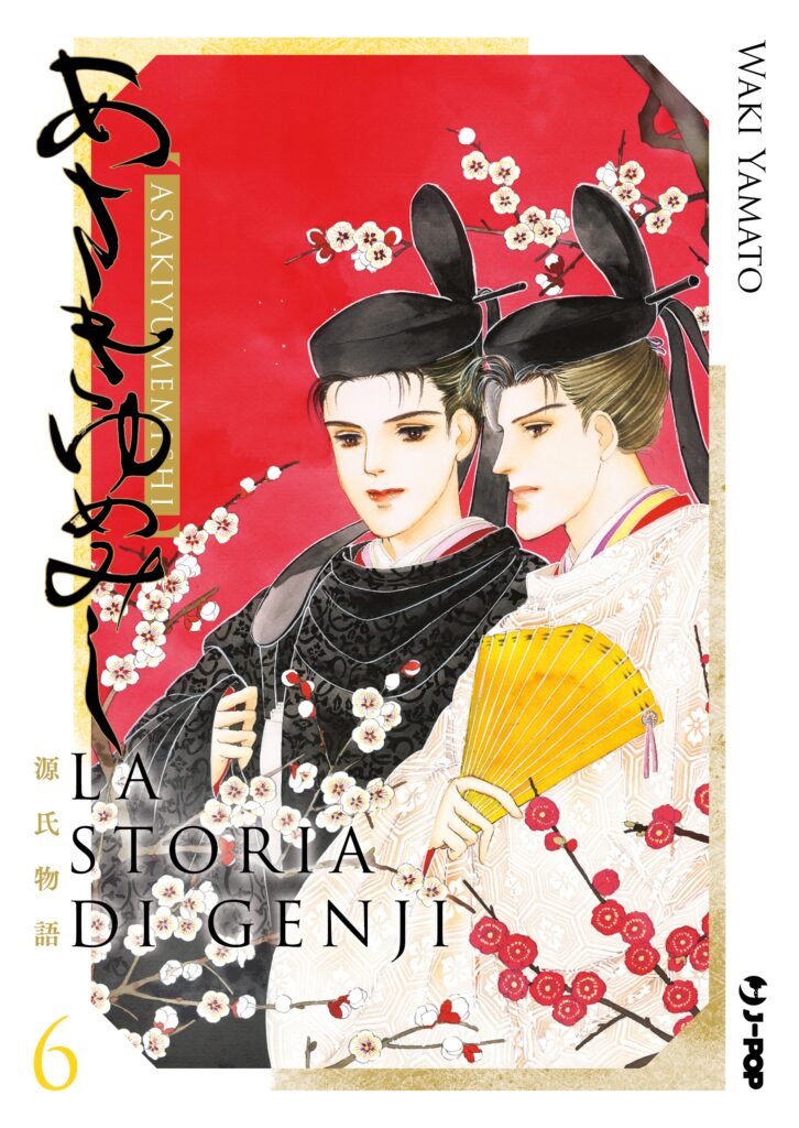 LA STORIA DI GENJI 06