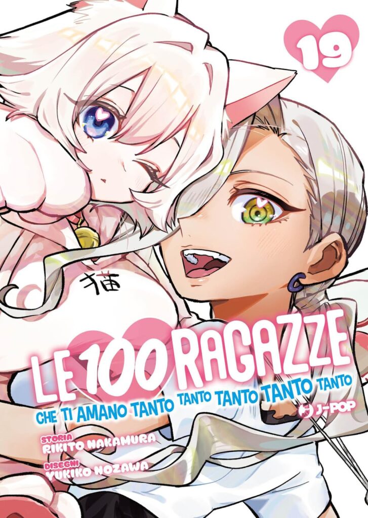 LE 100 RAGAZZE CHE TI AMANO TANTO TANTO TANTO TANTO TANTO 19
