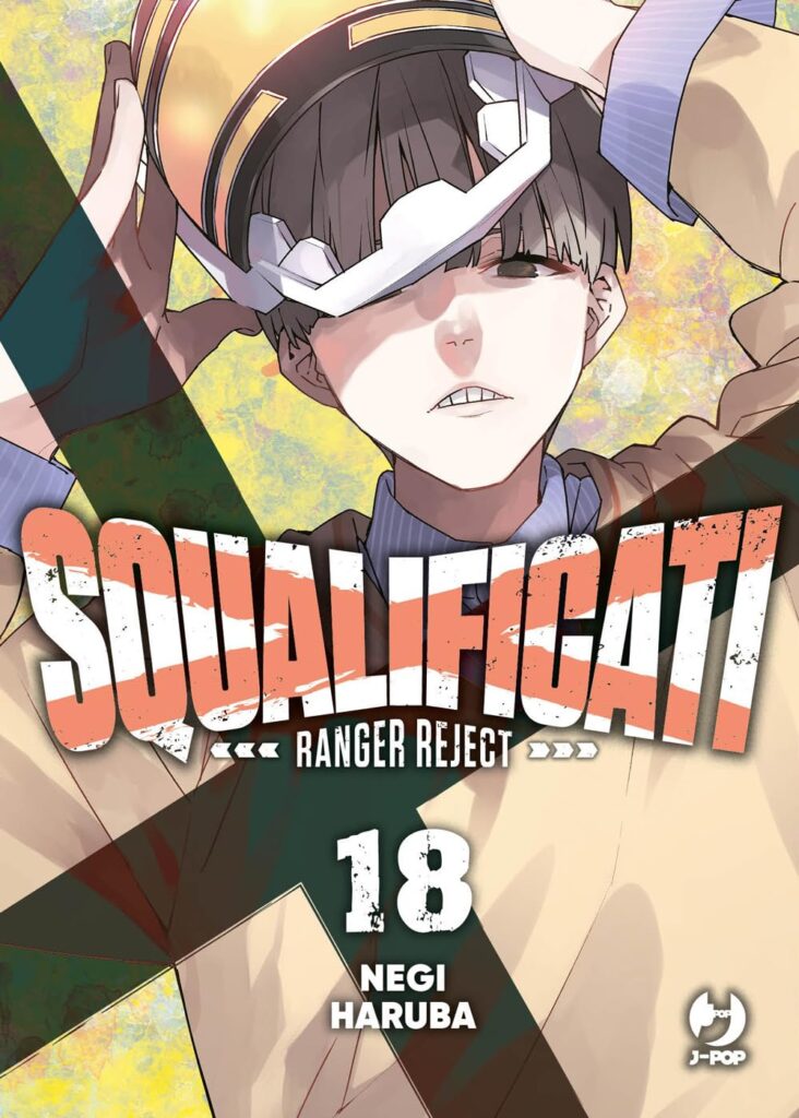 SQUALIFICATI - RANGER REJECT 18