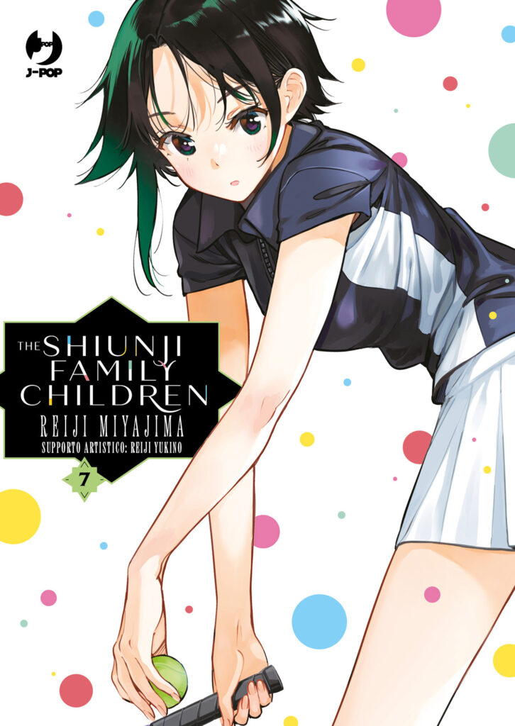 THE SHIUNJI FAMILY CHILDREN 07