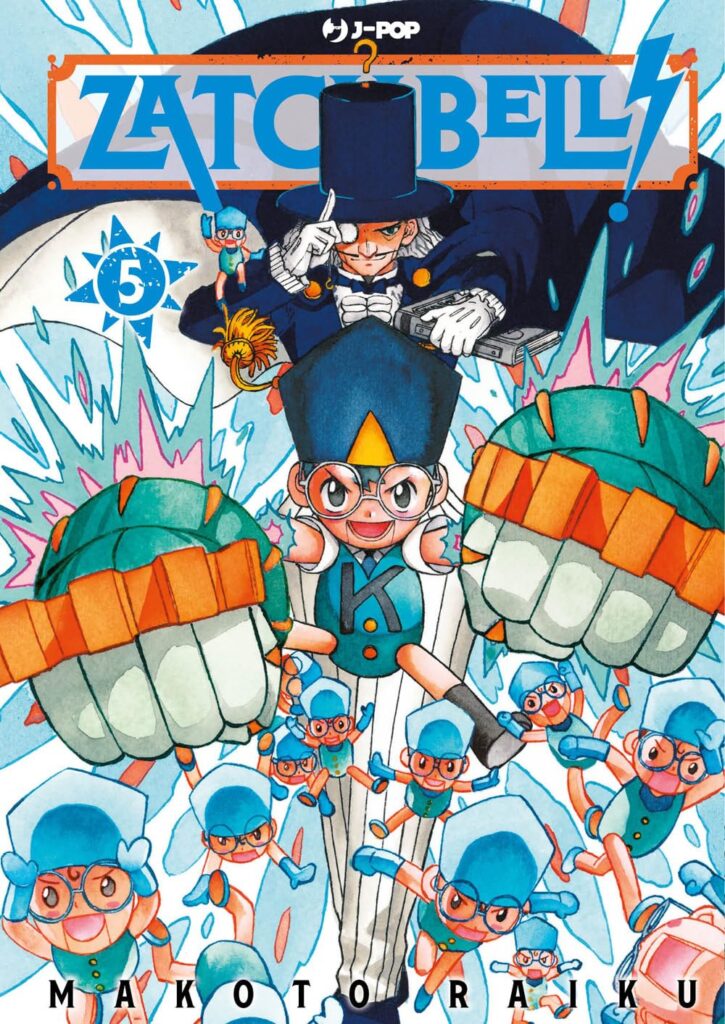 ZATCH BELL! 05