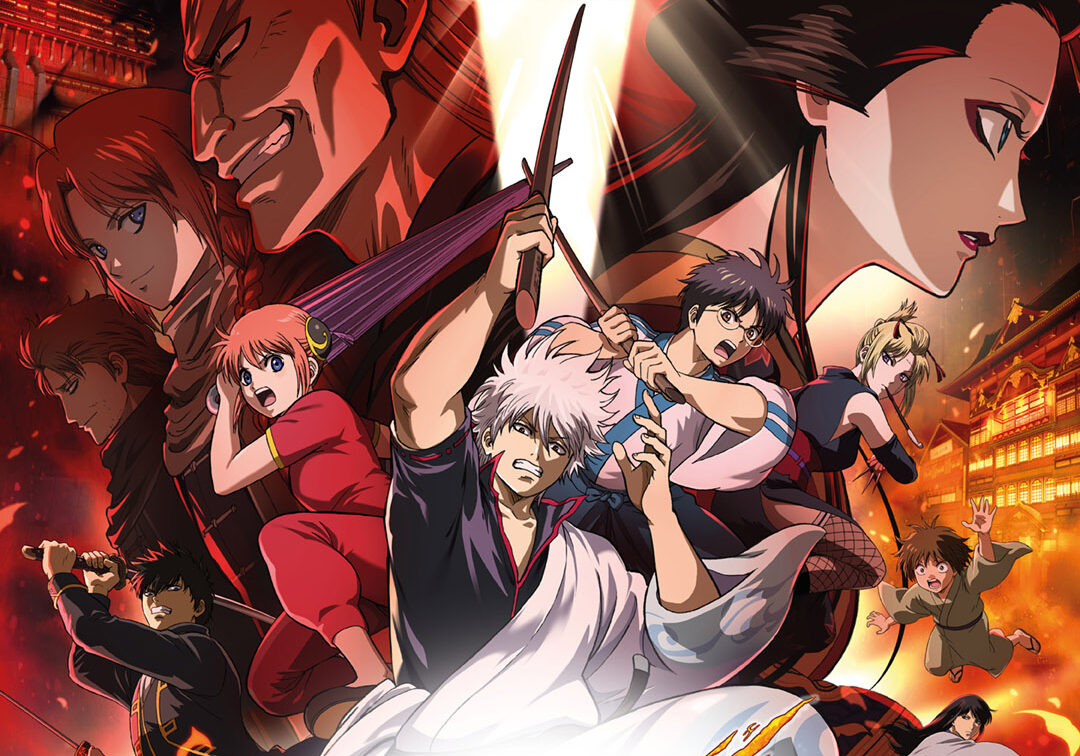 Gintama